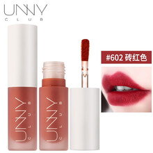 韩国unny唇釉唇泥学生唇蜜镜面空气唇釉烂番茄色口红黑管小胖丁悠宜唇彩 602#砖红色