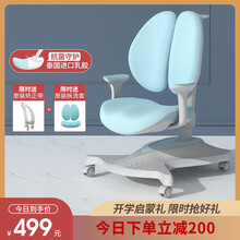 美好童年儿童学习椅 学生椅 写字椅子 人体工学可升降桌椅 学习椅