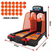 稚气熊 儿童玩具双人对战篮球机青蛙吃豆弹射篮球场桌面弹珠机竞技互 双人篮球(26个球)