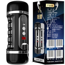 久爱（Jiuai）姬霸飞机杯全自动震动双通道私处口吸名器互动发音声智能夹吸双头计数伸缩杯成人情趣用品