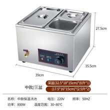 商用电热珍珠保温汤池台式自助餐多格保温售饭台暖汤炉小型美示 中款三盆