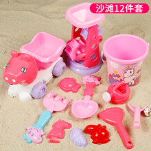 儿童沙滩玩具套装玩沙子挖沙男孩女孩宝宝海边沙漏铲子和桶决明子 粉沙漏+小猪车+独角兽桶12件套