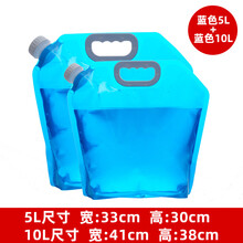 带水龙头的水桶户外折叠储水桶自驾游车载便携装蓄水箱罐厨房塑料带龙头家用水桶 折叠储水袋蓝色5L+蓝色10L
