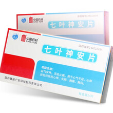 德众 七叶神安片100mg*24片