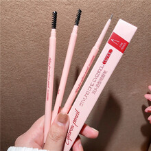 双头自动旋转芯极细眉笔初学者学生自然防水防汗不易脱色 中咖