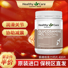 京东国际	
HealthyCare 澳世康 澳洲进口 氨糖维骨力钙片  中老年关节灵 400片 1瓶