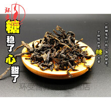 青钱柳嫩叶茶古树青钱柳茶500g 甜茶 可搭配番石榴茶