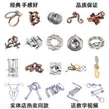 魔金十级难度玩具鲁班锁金属智力锁解环解扣烧脑孔明锁全套 方M扣含锌合金高难度20件全套 (赠收纳盒)