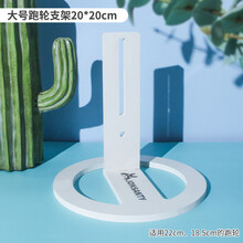 宠尚天仓鼠支架跑轮金丝熊龙猫21静音向日葵滚轮玩具刺猬用品跑球 大号跑轮支架 - 适用：18.5/22cm