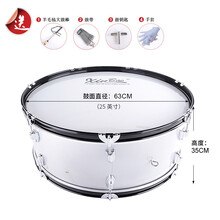新宝军鼓乐器大军鼓22/24/25英寸学校用西洋军乐队鼓大鼓乐器铝合金鼓腔 25英铝腔(羊毛毡鼓棒鼓带鼓钥匙手套)