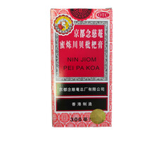 京都念慈菴 蜜炼川贝枇杷膏300ml润肺化痰，止咳平喘，护喉利咽，生津补气，调心降火，声音嘶哑 3瓶装