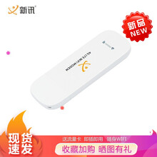 新讯 随身wifi 4G移动路由器无线网卡随行WIFI台式机华为笔记本USB车载通用上网卡托mifi 电信/联通/双网通增强版