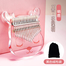 京炫（JINGXUAN)21音卡林巴水晶透明拇指琴手指姆钢琴初学者女生卡巴林初学者乐器 17音【萌鹿】亚克力+绒布袋