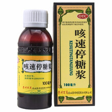 贵州百灵鸟 咳速停糖浆100ml 补气养阴润肺止咳咳嗽咽干气喘