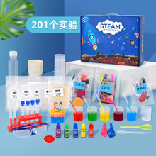 2021新款儿童礼物科学实验套装小学生玩具物理化学电动拼装科技小制作教具 化学201个实验彩盒(送白色托盘+护目镜+围裙)