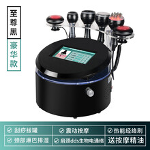 魔奇镜电动拔罐刮痧仪器dds生物疗经络刷塑形养生仪器美容院淋巴排毒疏通拔罐加热仪 豪华款