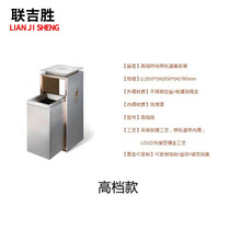 联吉胜 垃圾桶MGS-LJT-A0002高档不锈钢垃圾桶轨道垃圾桶滑轨垃圾桶推拉烟灰桶不锈钢带轨道 高档版 800*400*400