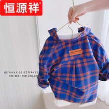恒源祥新款男女童长袖衬衫2021新款春秋童装儿童宝宝外套衬衣小童潮1岁3春潮精品质 蓝色格子 单层纯棉 110cm