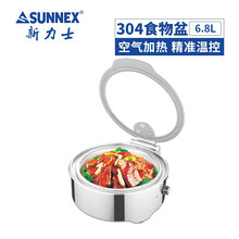 新力士 布菲炉电加热自助餐炉 保温炉早餐炉新型免加水系列 多种304不锈钢食物盆可选 W21-36107圆形单格不锈钢盆6.8升