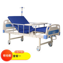 礼达康 护理床家用多功能病床老人瘫痪病人升降床床医院床医用床翻身 ABS双摇+铝护+餐桌+静音轮