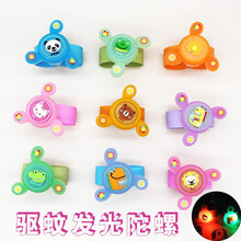 儿童驱蚊手环宝宝旋转发光啪啪圈防虫驱蚊陀螺手环 发光旋转手环随机3条装