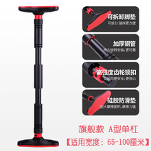 四秉鹏 绳网秋千室内儿童玩具家用宝宝吊椅小孩户外荡秋千婴幼儿 旗舰款 A型单杠【适用宽度：65-100厘米】