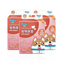可悠（cocoyo）狗尿垫 宠物狗狗用品猫咪训导尿垫子加厚尿不湿小狗隔尿片尿布纸尿裤 新款特惠装-S/100枚入33*45cm