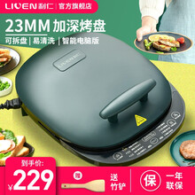利仁（Liven）电饼铛可拆洗家用双面加热电饼档加深加大大号煎烤机烙饼锅小型全自动煎饼锅新款特价 升级款D6688A【23mm深盘/电脑版/可拆洗】