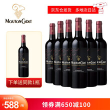 国际	木桐嘉棣 法国波尔多AOP级 原瓶进口红酒 红葡萄酒 整箱750ml*6