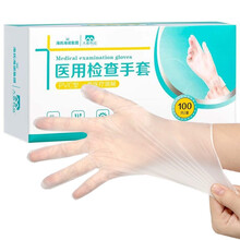 海氏海诺一次性医用手套医用PVC检查手套手部防护手套防止交叉感染一次性手套   PVC医用一次性手套（100只/盒）3盒装