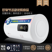 晟迈特价电热水器储水式家用淋浴洗澡2KW速热智能保温卫生间圆筒大屏数显机械式 60升S3储水式双防电 双防安全热水器