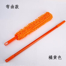 家用清洁鸡毛掸子除尘掸家用可伸缩弯曲静电除尘扫灰清洁天花板墙掸灰 橘黄色【可随意弯曲+加长杆】