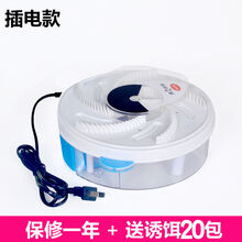 捕蝇器捕蝇笼捉蝇电动抓捕消灭吸去餐厅家用捕蝇器非神器全自动驱苍蝇一扫室内光抓蝇灭蝇 插电款捕蝇器一台+20包诱饵