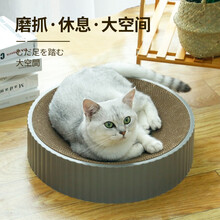 CHONLDERL宠袋猫抓板窝大号猫爪板耐磨可换替芯防猫抓瓦楞纸猫窝磨爪器猫抓盆猫咪用品玩具 星空灰 特大号（从小用到大）