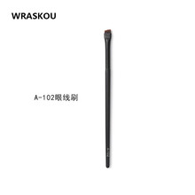 WRASKOU单支圆头斜角粉底刷270遮瑕刷170rh套装ea刀锋眼线刷眉刷面膜刷彩妆美妆工具91号 A-102眼线刷