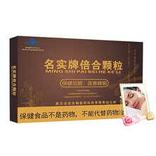 名实倍合颗粒8袋/盒 失眠睡眠状况不佳成人中老年人促进改善睡眠 含灵芝天麻睡眠冲剂保健品不含褪黑素 3盒装共24袋