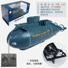 稚气熊 迷你无线遥控潜水艇防水仿真快艇潜艇模型充电动戏水玩具儿童礼物 核潜艇-灰蓝-49mhz 标配充电-送遥控器电池+工具