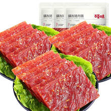-猪肉脯100g*5袋 猪肉脯休闲零食靖江猪肉干即食60g*1袋 白芝麻猪肉脯60g*3袋