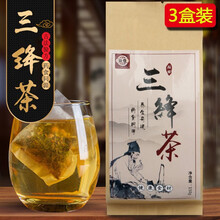 【发3袋】玉米须桑叶茶菊苣栀子茶山楂组合花茶养生茶 发3袋  三绛茶 共90包