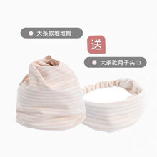 十月结晶同款 月子帽春夏季 孕妇坐月子帽子产后春夏季头巾产妇女帽防风发带纯棉春秋四季透气 堆堆帽(大条款浅绿)送月子头巾
