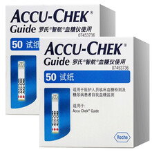 罗氏血糖试纸智航血糖仪accu-chek guide血糖试纸家用升级型无线传输新款 血糖试纸200片+200针（效期22年8月）