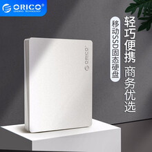 奥睿科（ORICO）移动硬盘PSSD固态硬盘USB3.1/Type-C高速传输笔记本台式电脑 【常规系列】银色 480GB