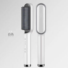 直发梳直发卷发两用一梳直神器防烫负离子不伤发懒人多功能直发梳 五档调温+进口机芯+不伤发(尊贵白)