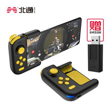 北通H1手机游戏手柄吃鸡神器手游鬼泣LOL和平精英自动压枪 王者荣耀一键连招荒野乱斗安卓苹果手机通用外设