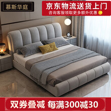 慕斯华庭布艺床简约现代双人床北欧ins风格网红床主卧婚床小户型 升级版实木框架床+乳胶弹簧床垫 1500mm*2000mm