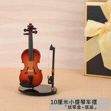 京炫（JINGXUAN)乐器摆件车载汽车装饰内饰品车摆钢琴模型提琴吉他萨克斯圆号挂件 10厘米小提琴车摆