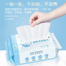 【5包装】韩水仙一次性洗脸巾加厚珍珠纹纯绵洗面巾亲肤卸妆棉抽取式化妆棉柔巾1包50抽 1包【50抽】