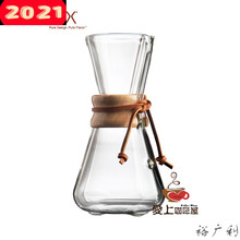 原装咖啡壶专用滤纸100张1-3杯/4-6杯 3人木柄壶