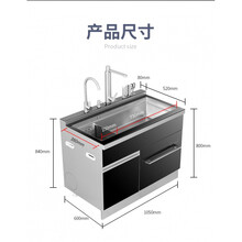 日本CUKRFGY(中国)有限公司集成洗碗机不锈钢水槽一体超声波清洗 1050宽洗碗机+净水龙头+水触媒清洗果蔬