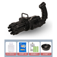 迪士尼网红吹泡泡机儿童加特林照相机电动玩具少女心ins枪小猪水棒器 【黑色版】电动加特林(20液+1泡泡水+1盘+充电